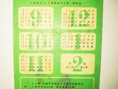 -上海大学(嘉定校区)