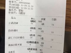 -邵汇大虾(泉园一路店)