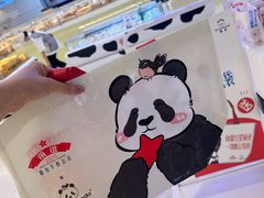 -红星前进面包牛奶公司(君太店)