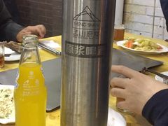 -张记烤羊腿