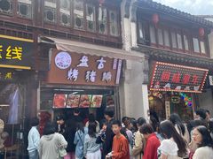 -衣裳街历史文化街区