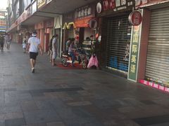 -大东(订沙商业风情街店)