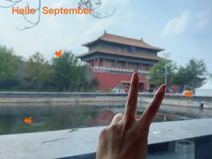 -四季民福烤鸭店(故宫店)