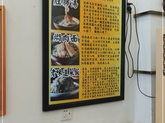 -三两春(浦三路店)