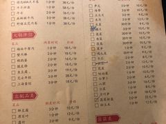 菜单-鸿姐老火锅(静安店)