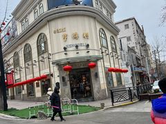 -亨得利眼镜(中山路一店)