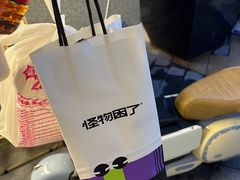 -怪物困了·咖啡(金地龙城店)