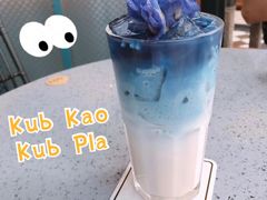 Iced&nbsp;Butterfly&nbsp;Pea&nbsp;and&nbsp;Rose&nbsp;Milk-Kub Kao Kub Pla (Terminal21)