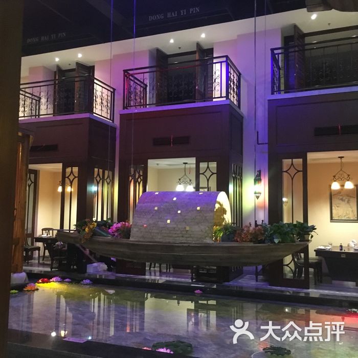 东海怡品海鲜餐厅