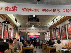 -平娃三宝烧烤·面食(南小街店)