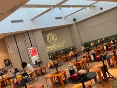 -海底捞火锅(万象城店)