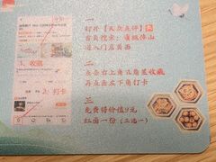 -蜜桃餐厅·伴山(绿宝广场店)