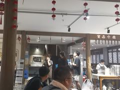 -荣家小吃(紫阳街店)