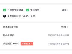 -超鹿运动(五四路恒力城店)