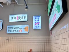 -耍盆友·重庆江湖菜(百子湾店)