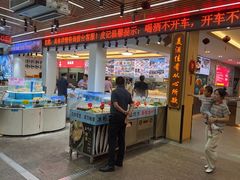 -皮记海鲜1995(寮步店)