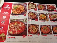 -渝蛙馆(新百店)