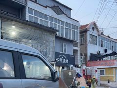 -文君烧烤(崂山店)