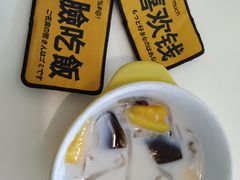 -一粒糖 · 潮汕小吃-海石花特色甜品
