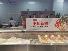 面包甜点陈列柜-串一火锅(赛格国际购物中心店)