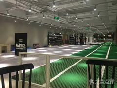 -庄隐阁(悠方广场店)