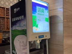 -杭州开元名都大酒店·地中海自助餐厅