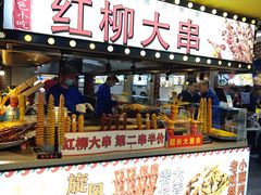 -过客(南锣鼓巷店)