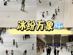 -冰纷万象滑冰场(深圳万象城店)