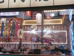 门面-仙隐小鹿中华料理(南宁万象城店)