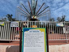 -南戴河国际娱乐中心