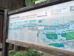 -乌镇东栅景区
