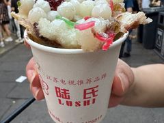 -陆氏梅花糕(老门东店)