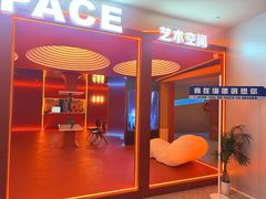 -海德温泉生活馆(朝阳大悦城店)