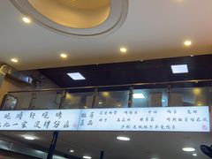 -晓靖轩烧烤(沙河风情店)