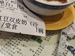 -仁信双皮奶(庙前直街店)