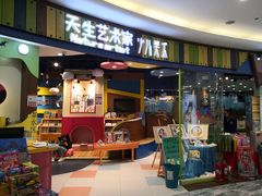 -王府井百货熙地港店