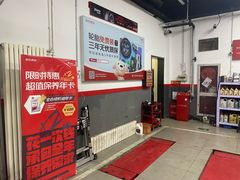 -京东养车(西罗园店)