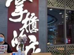 门面-掌柜的店·河南菜(松江店)