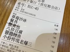 -陈傻子餐厅(世纪都会店)