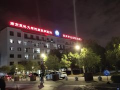 -苏州市立医院(白塔院区)