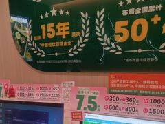 -豪享来(我格广场店)