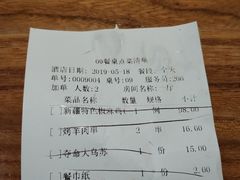 账单-胖老汉清真餐饮(西御街店)