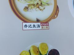 -山东八大碗山东老字号