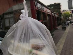 -鑫旺旺汤包(总店)