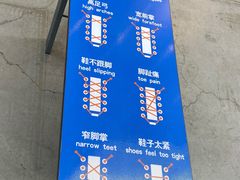 -迪卡侬(鲁泰大道店)