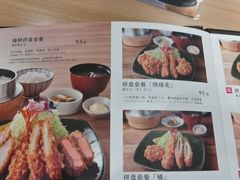 -和幸(春熙路群光广场店)