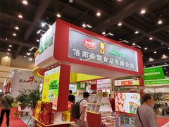 -郑州国际会展中心