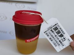 菠菠萝力-72 COFFEE(东朝阳路店)