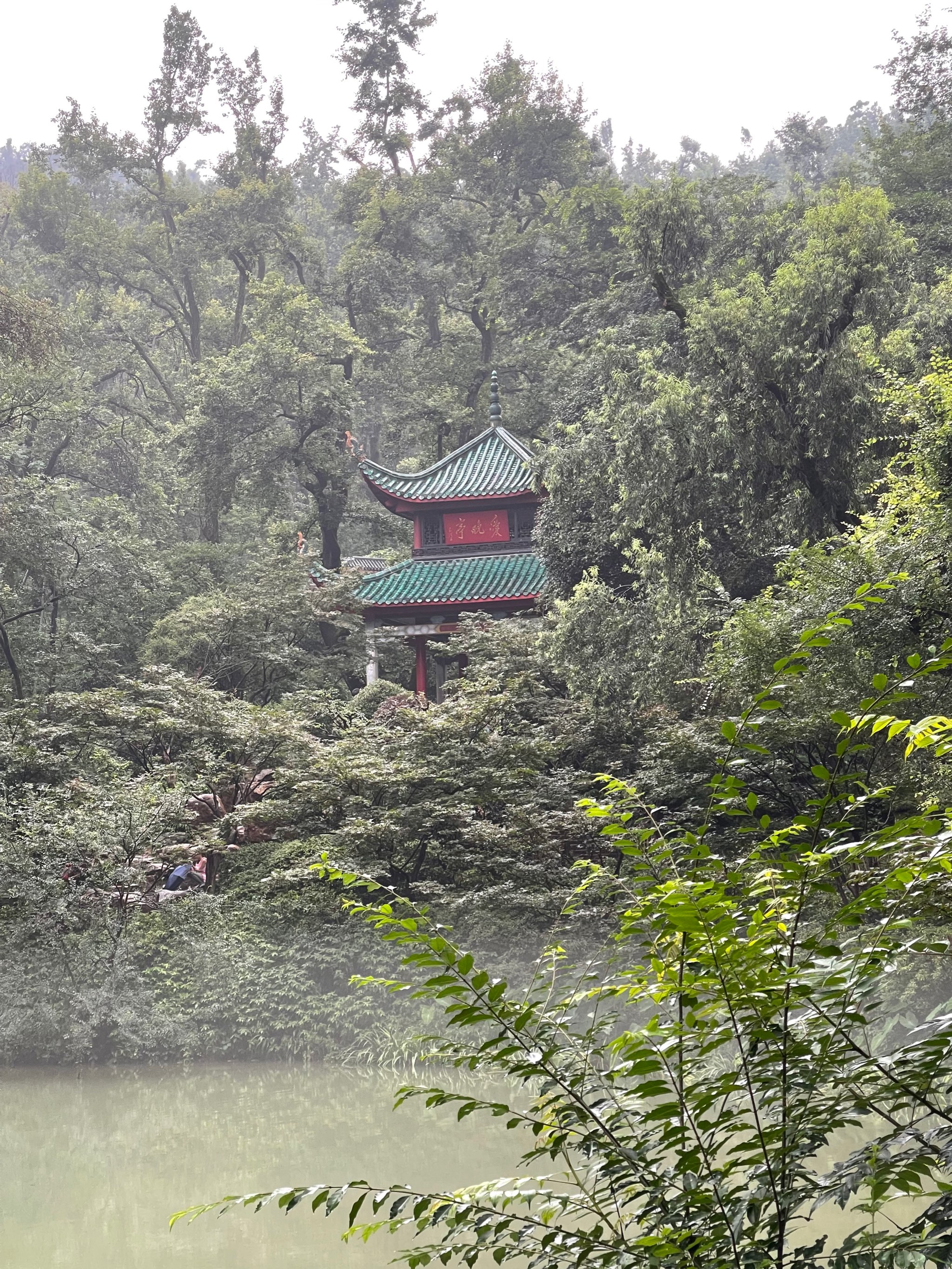 岳麓山清风峡图片