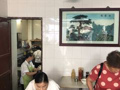大堂-海幢瑞芳饮食店